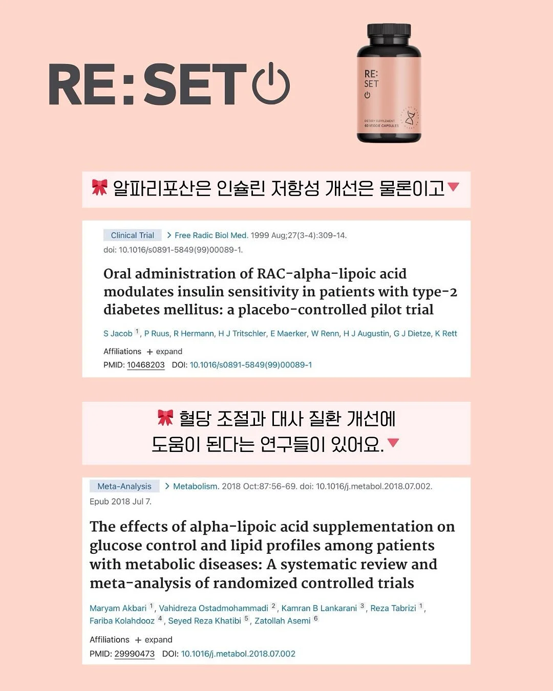 버니쉐이크 6