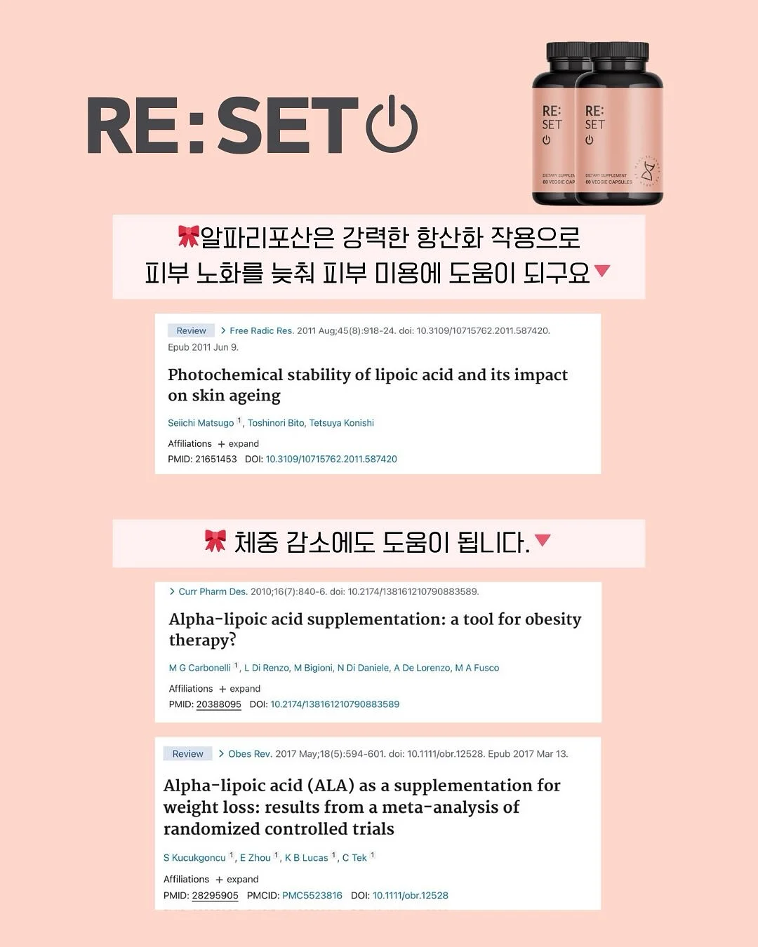 버니쉐이크 7