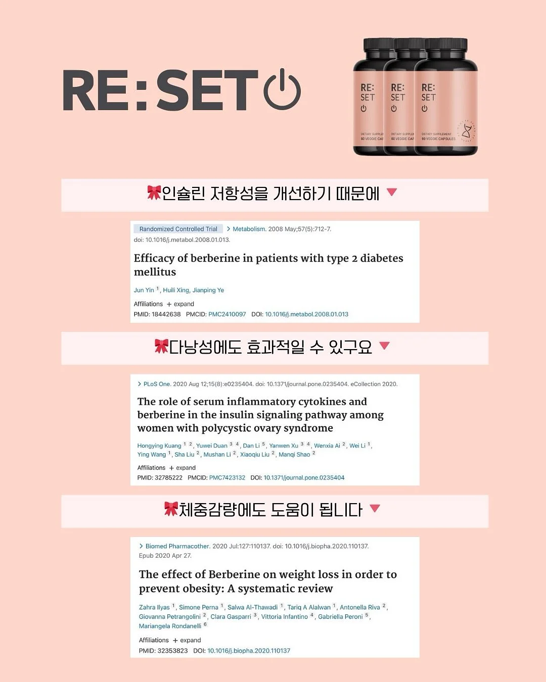버니쉐이크 9