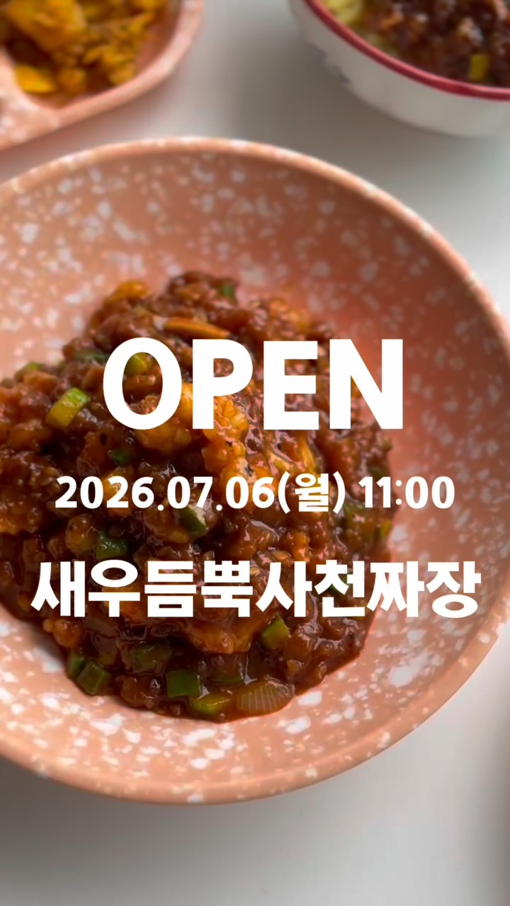 과일쥬스 수업