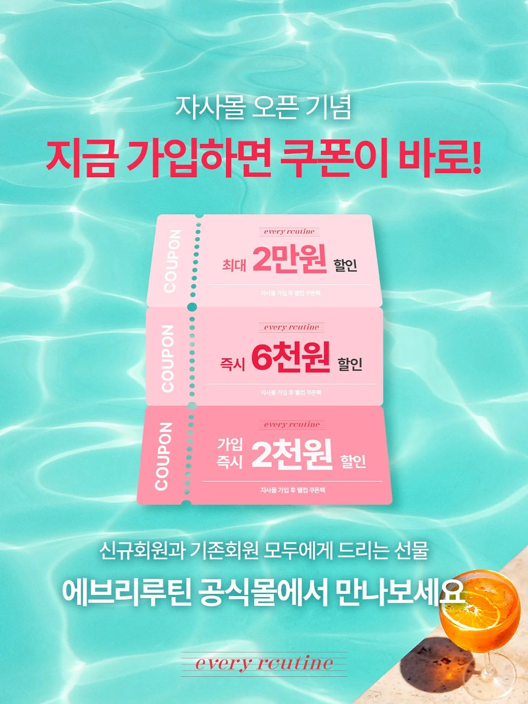 다이어트 필수템 11