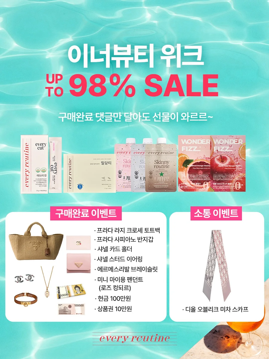 다이어트 필수템 5