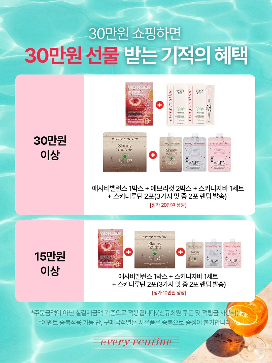 다이어트 필수템 7