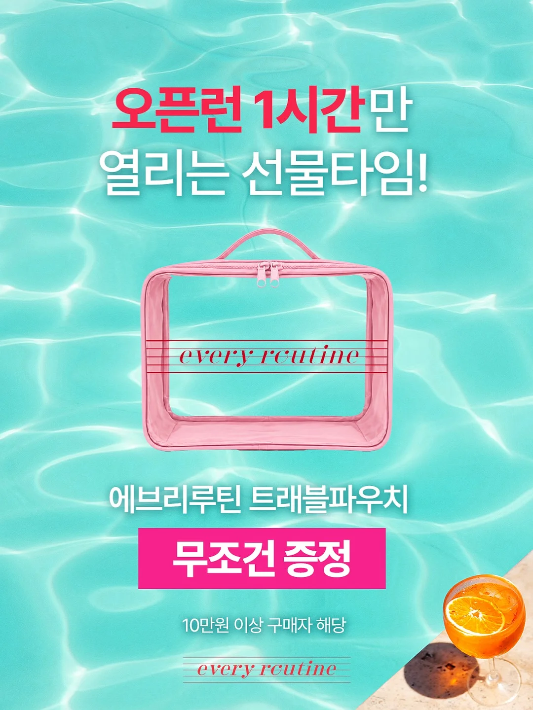 다이어트 필수템 9