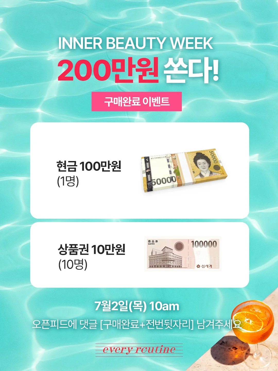 다이어트 필수템 10