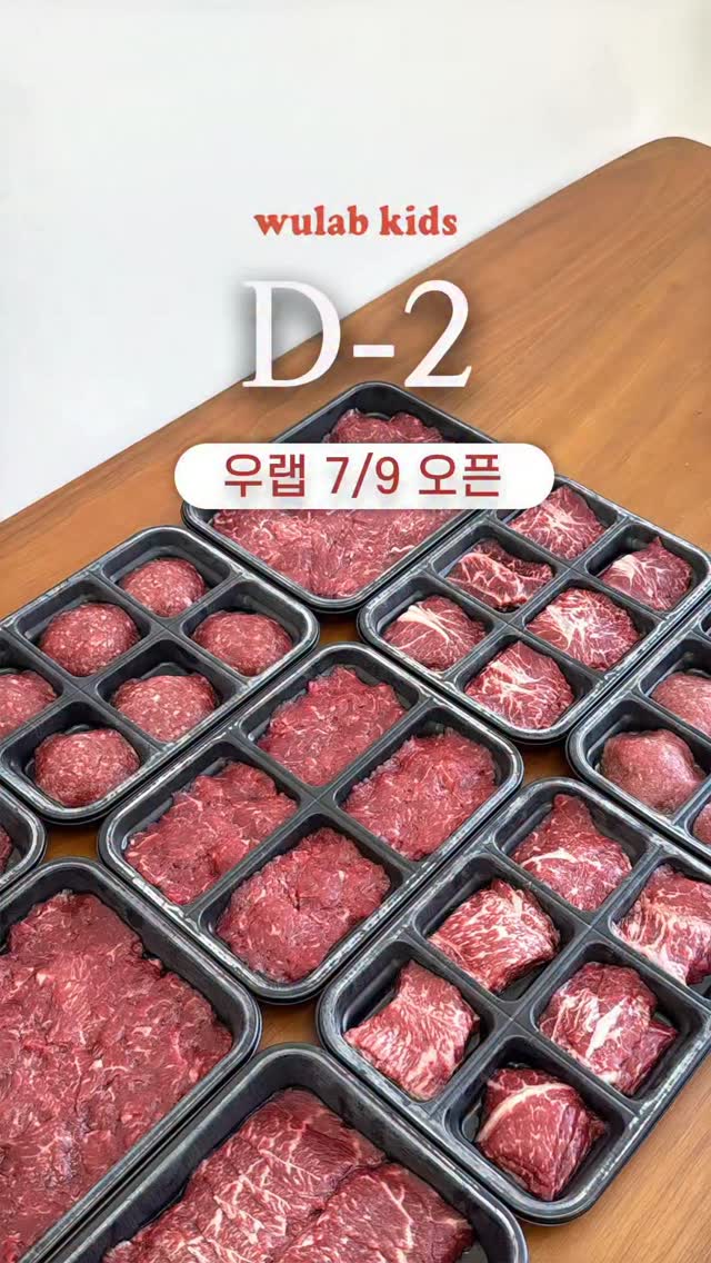 차오차이 시추안 마라탕