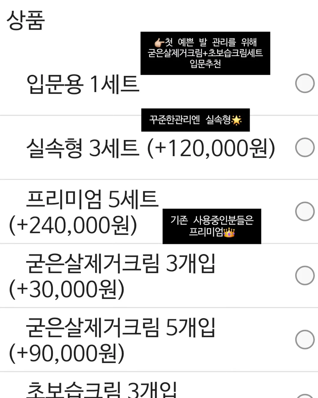 버미큘라 솥밥 13