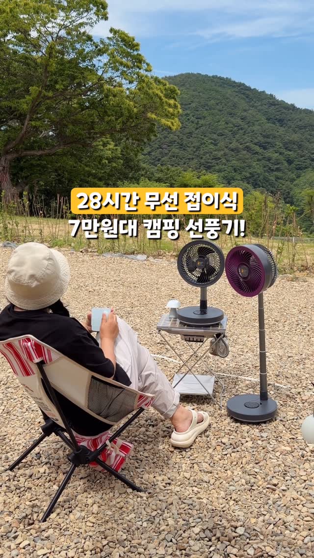 한일 핸디형 선풍기