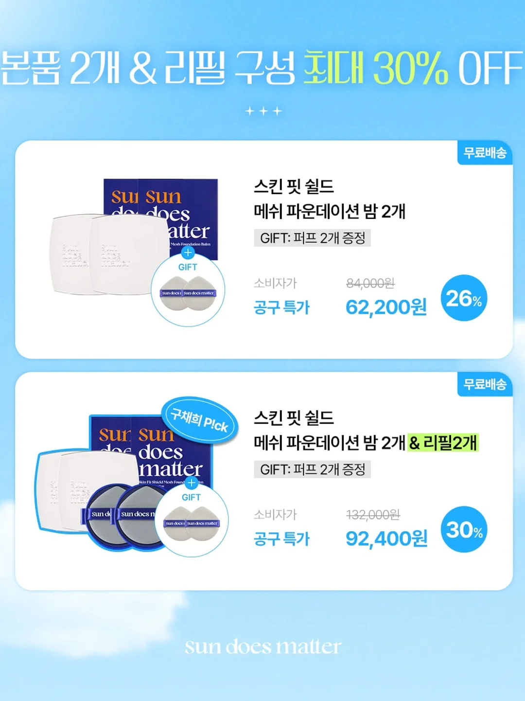 한화이글스 앰블럼 석고방향제 3