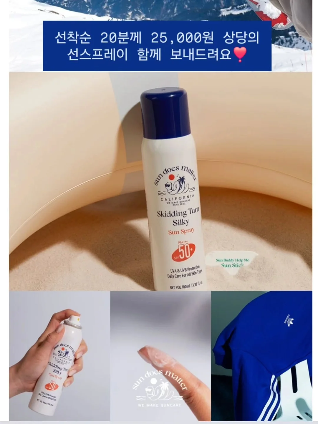 한화이글스 앰블럼 석고방향제 4