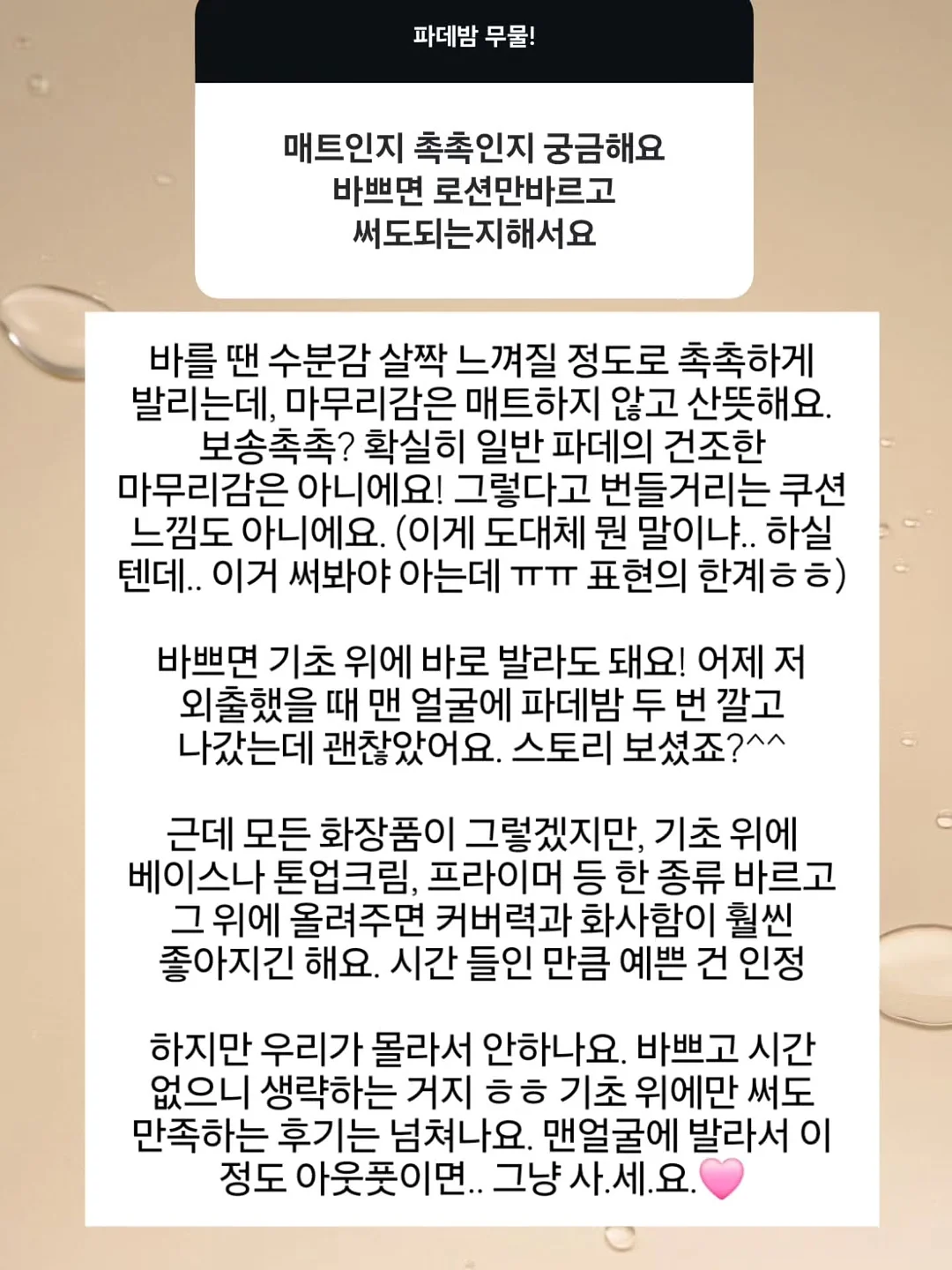 한화이글스 앰블럼 석고방향제 5