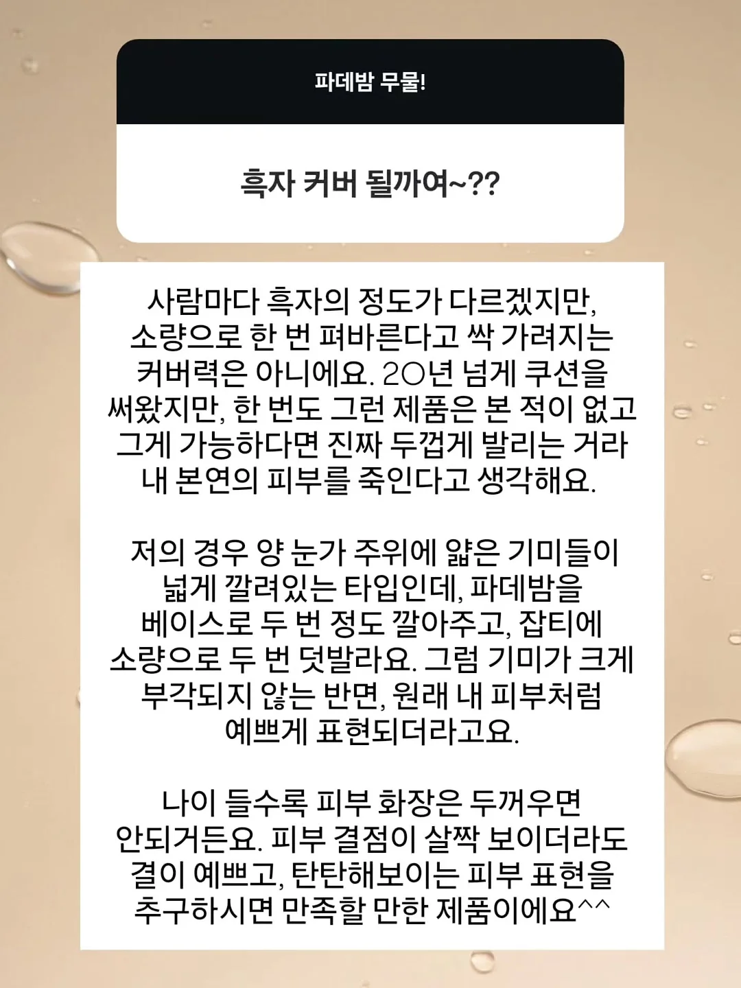 한화이글스 앰블럼 석고방향제 6