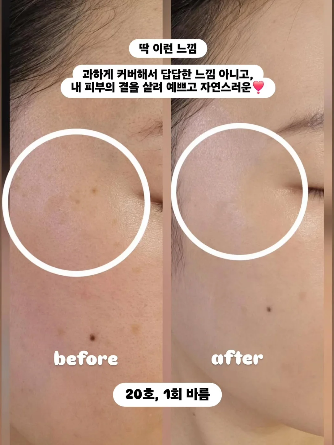 한화이글스 앰블럼 석고방향제 7