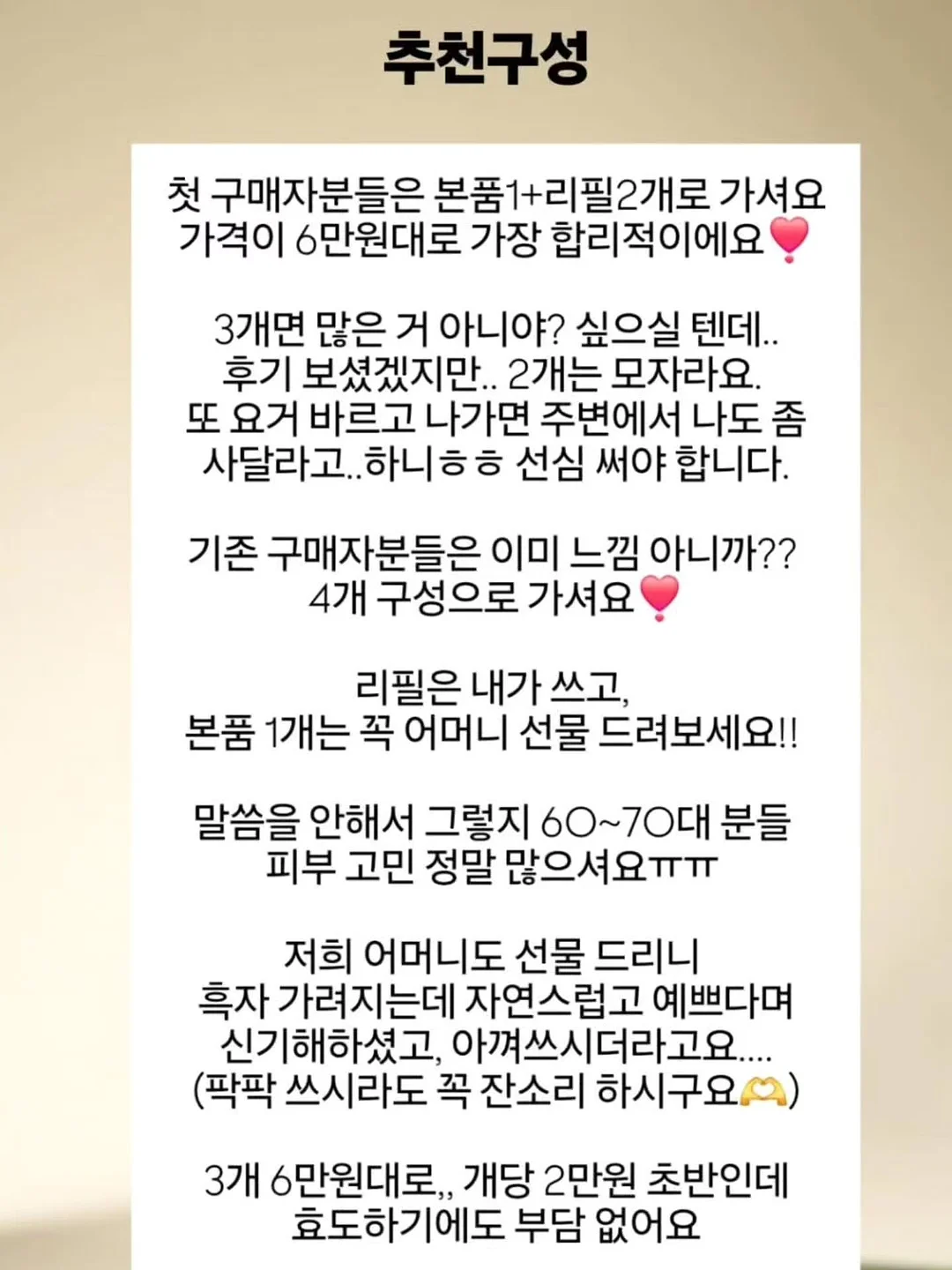 한화이글스 앰블럼 석고방향제 8