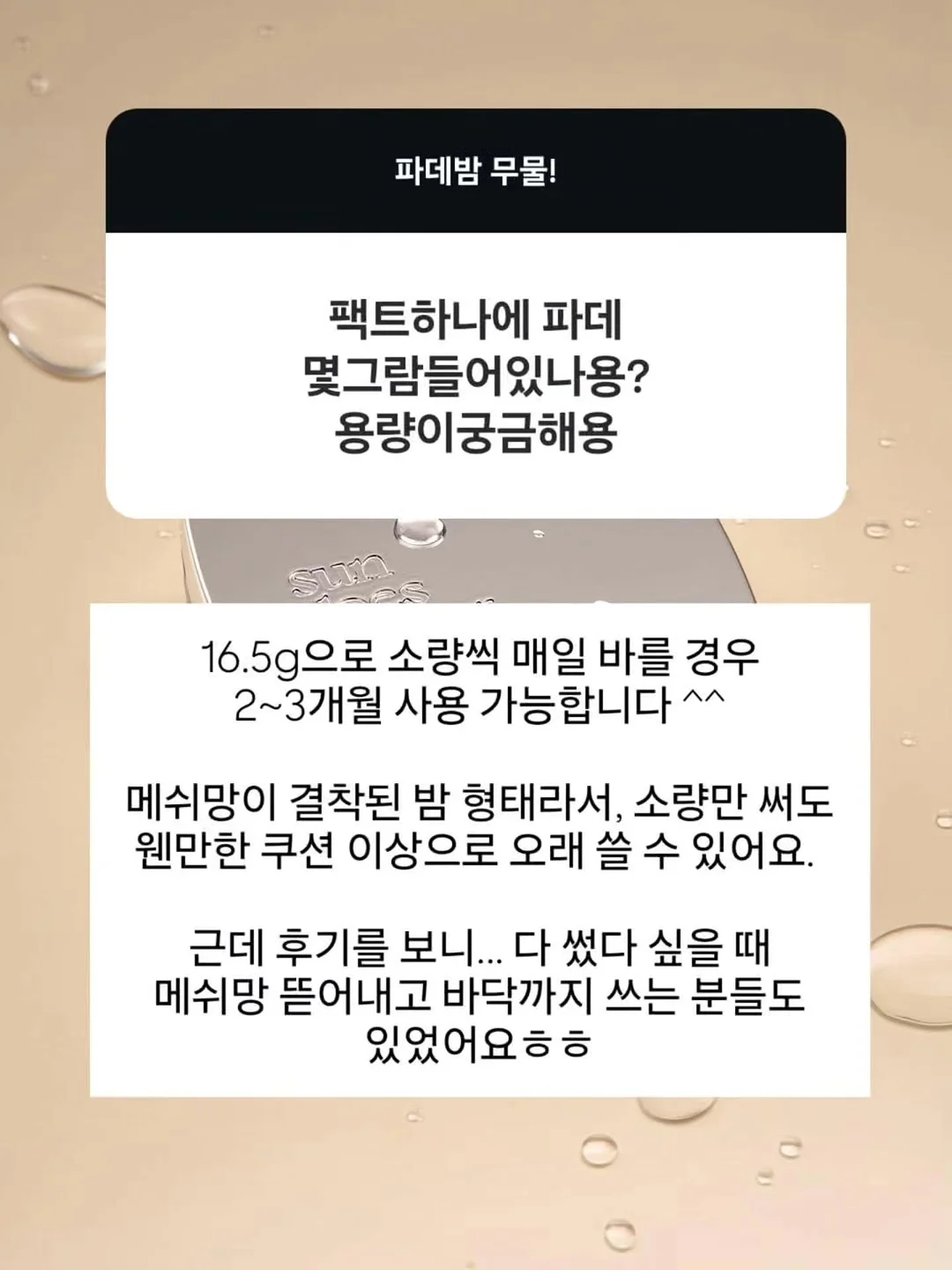 한화이글스 앰블럼 석고방향제 9