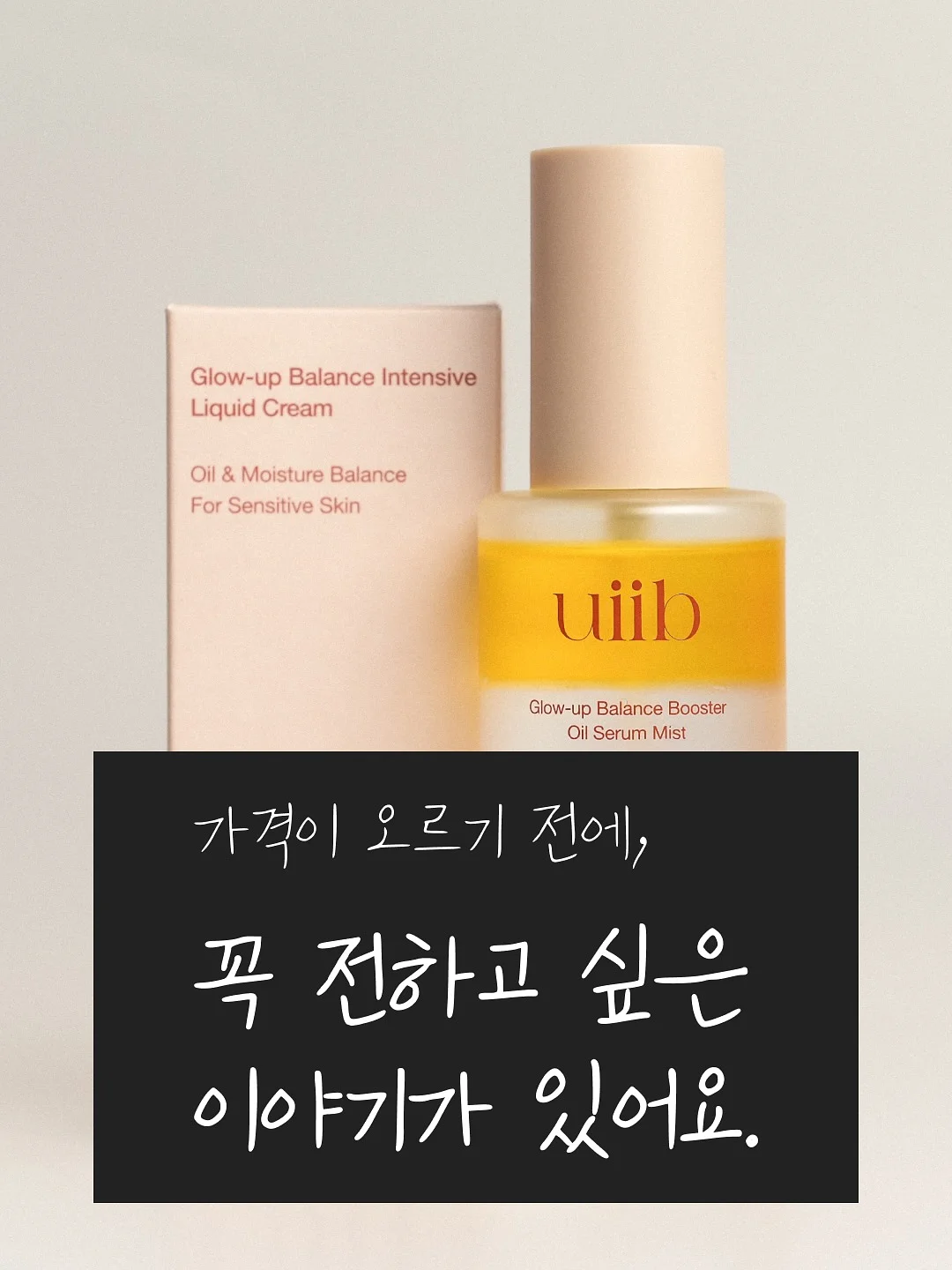 퐁듀 여름신상 1