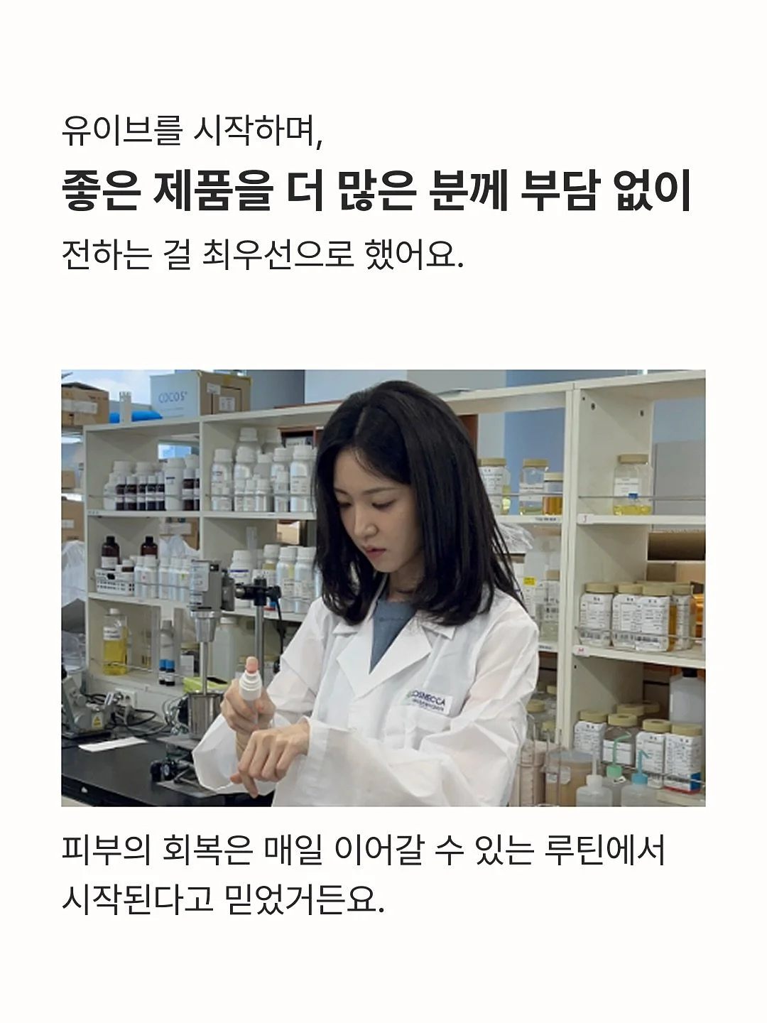퐁듀 여름신상 2