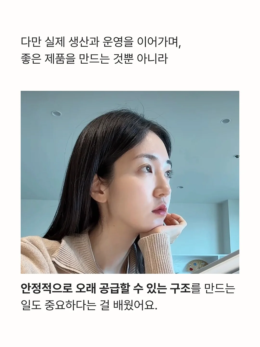 퐁듀 여름신상 3