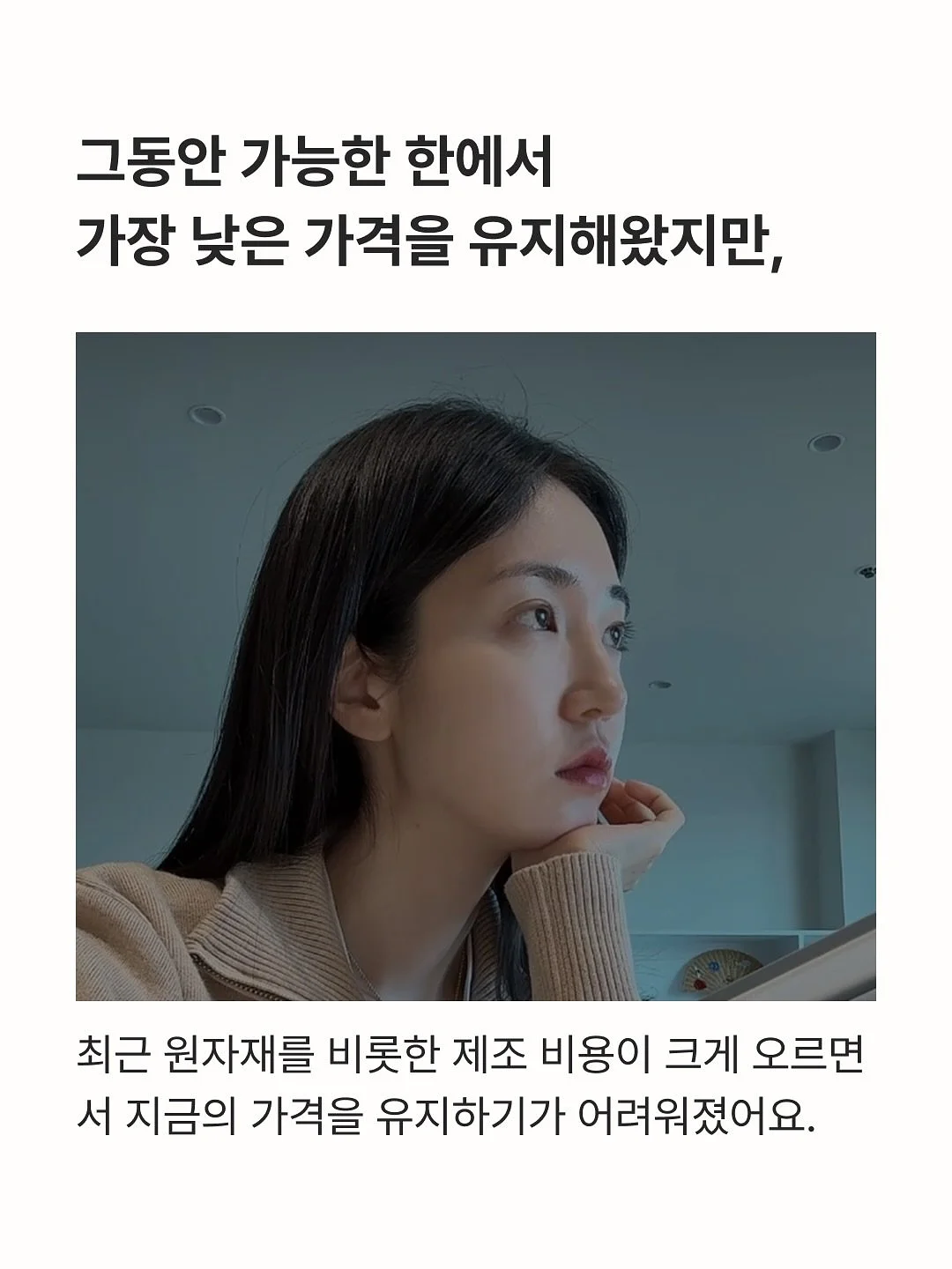 퐁듀 여름신상 4
