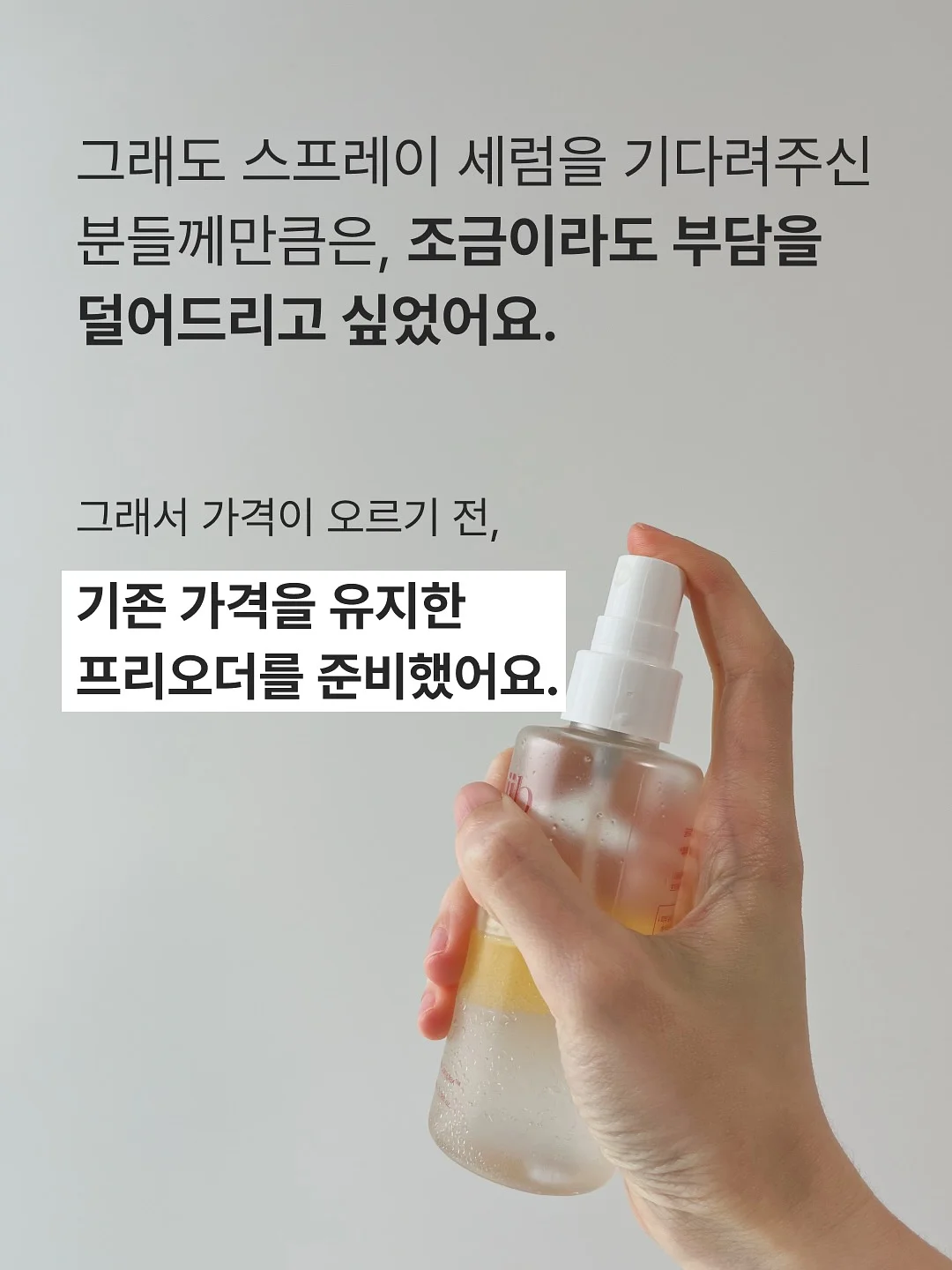 퐁듀 여름신상 5