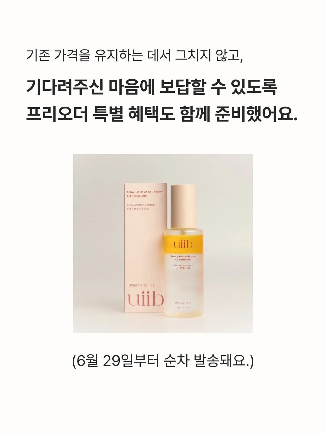 퐁듀 여름신상 6