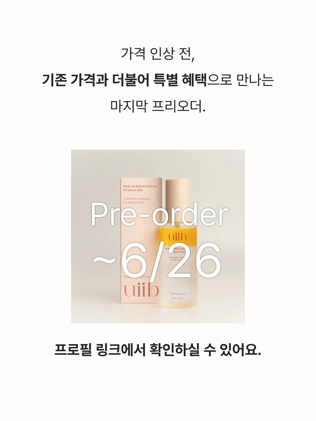 퐁듀 여름신상 7