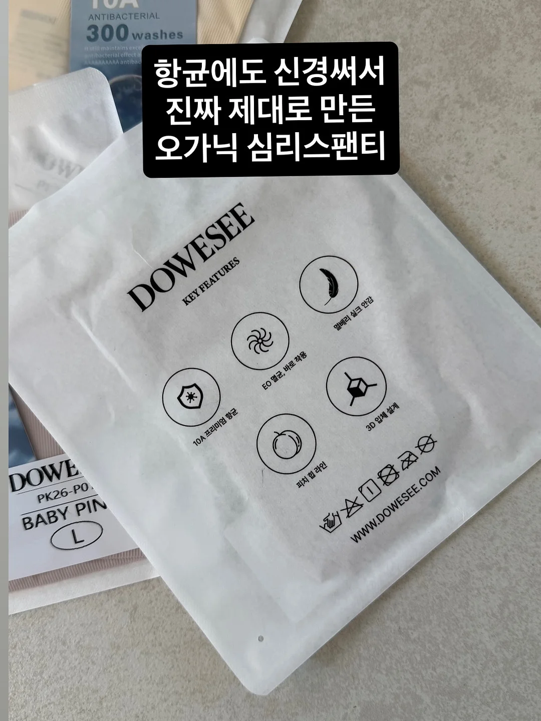 오르빗 G5 디럭스 유모차 19