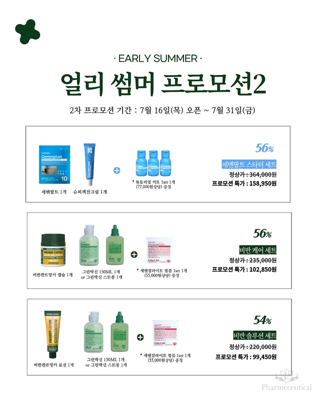 요가·필라테스 클래스 1