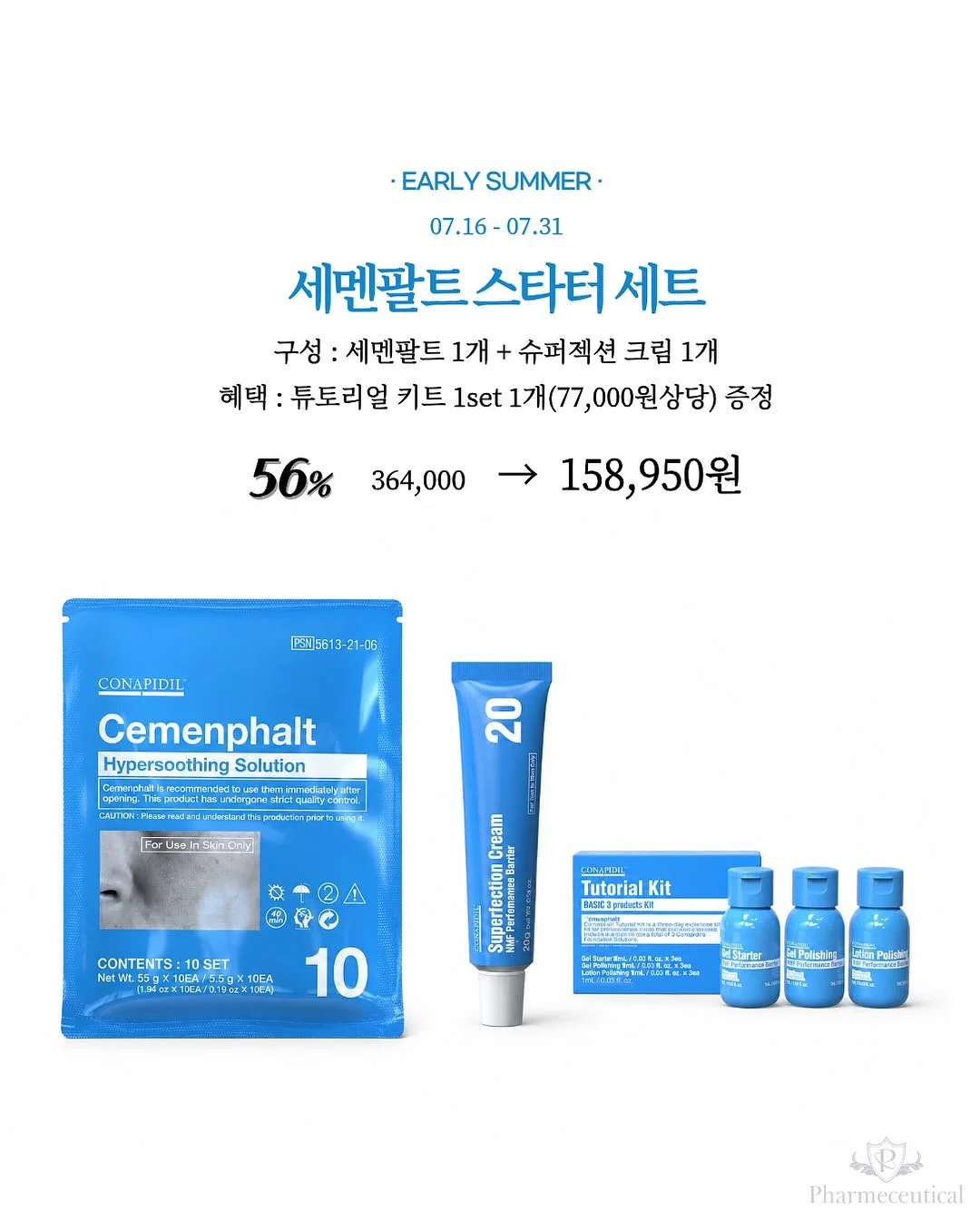 요가·필라테스 클래스 2