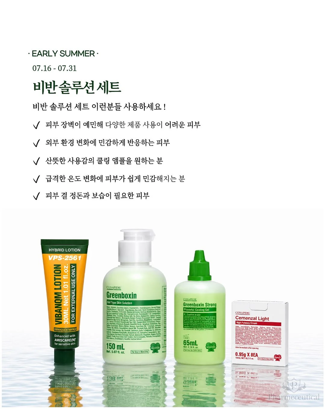 요가·필라테스 클래스 7