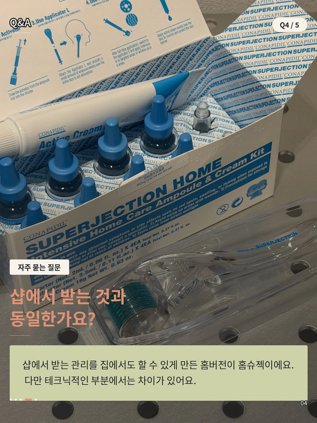 인문여행자 사라진 시간을 걷다 5
