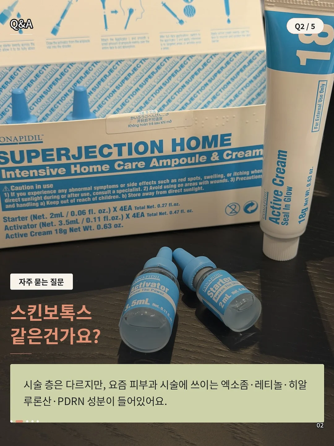 인문여행자 사라진 시간을 걷다 7