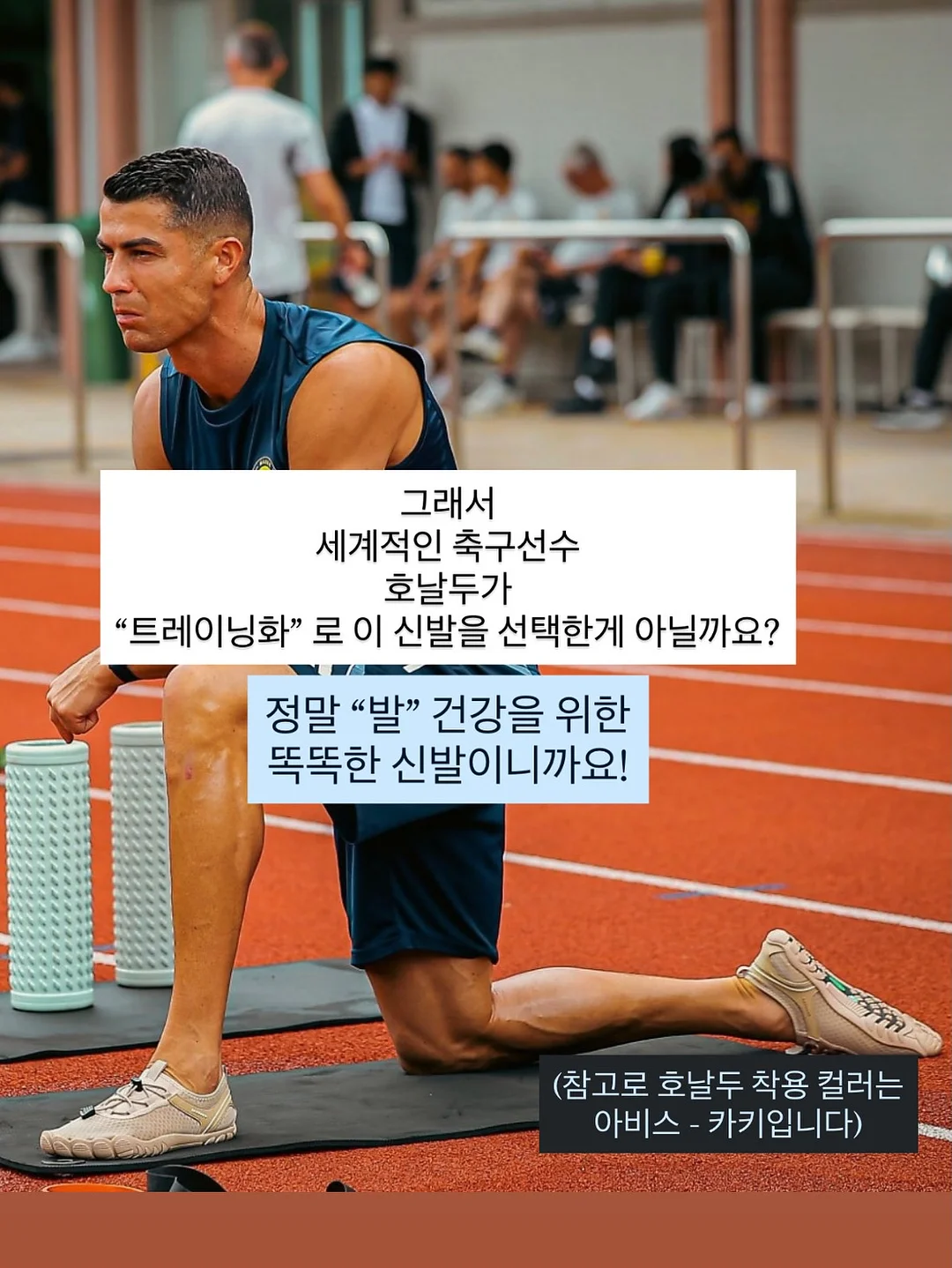 신발 전용 클리너 15