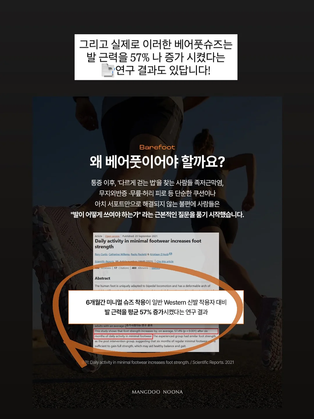 신발 전용 클리너 16