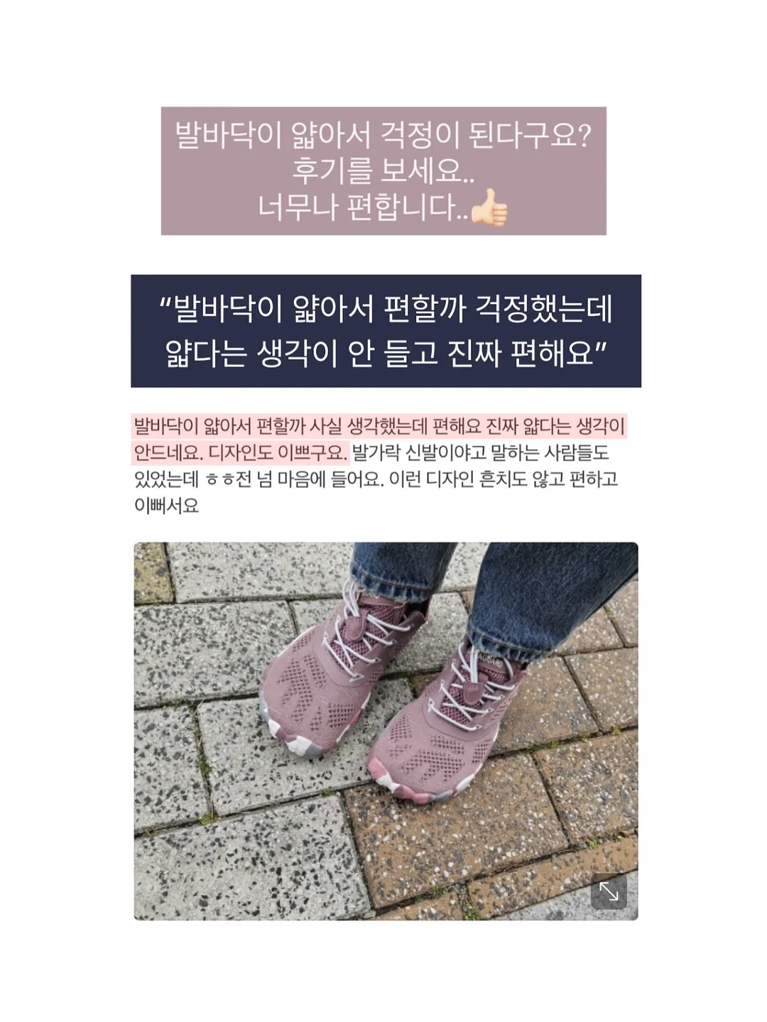 신발 전용 클리너 18