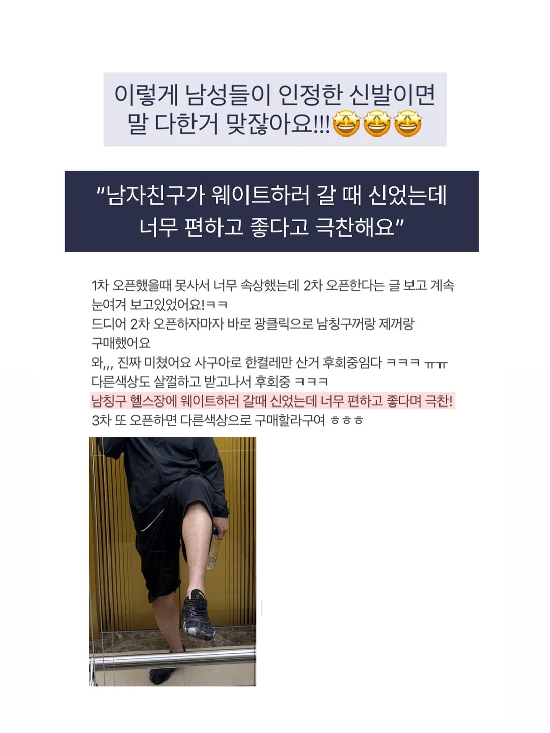 신발 전용 클리너 20