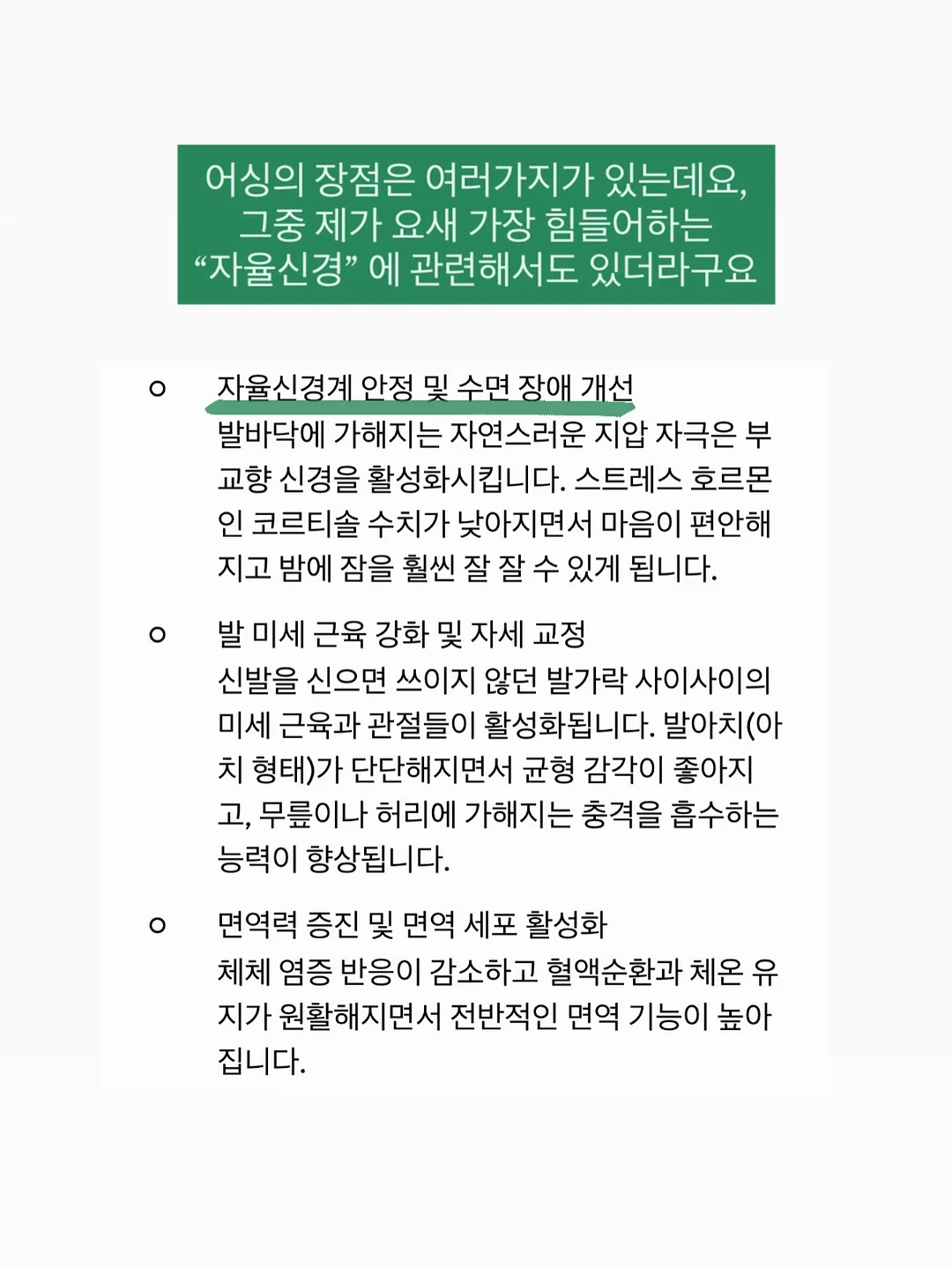 신발 전용 클리너 3