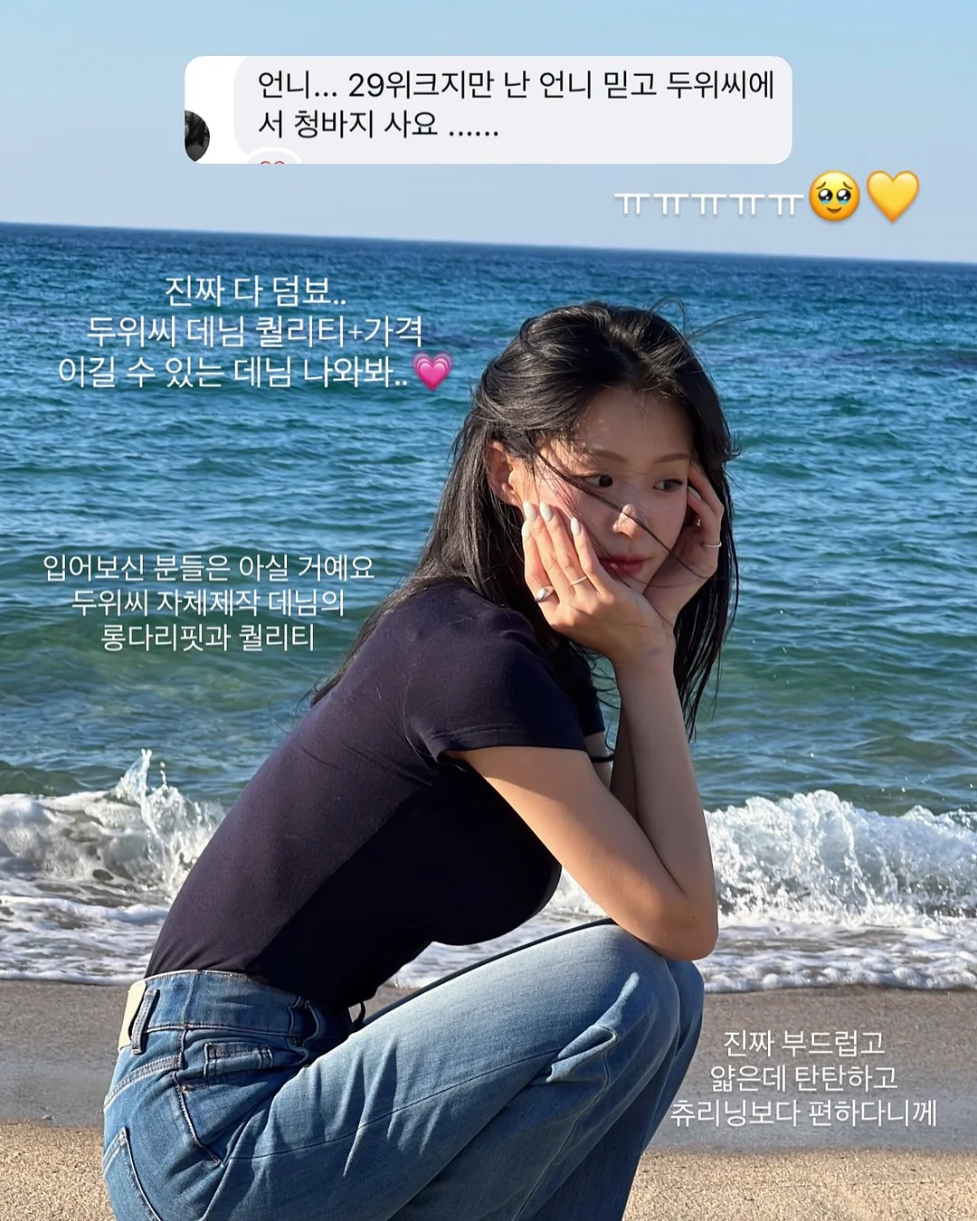오즈키즈 원피스 + 가방 세트 20