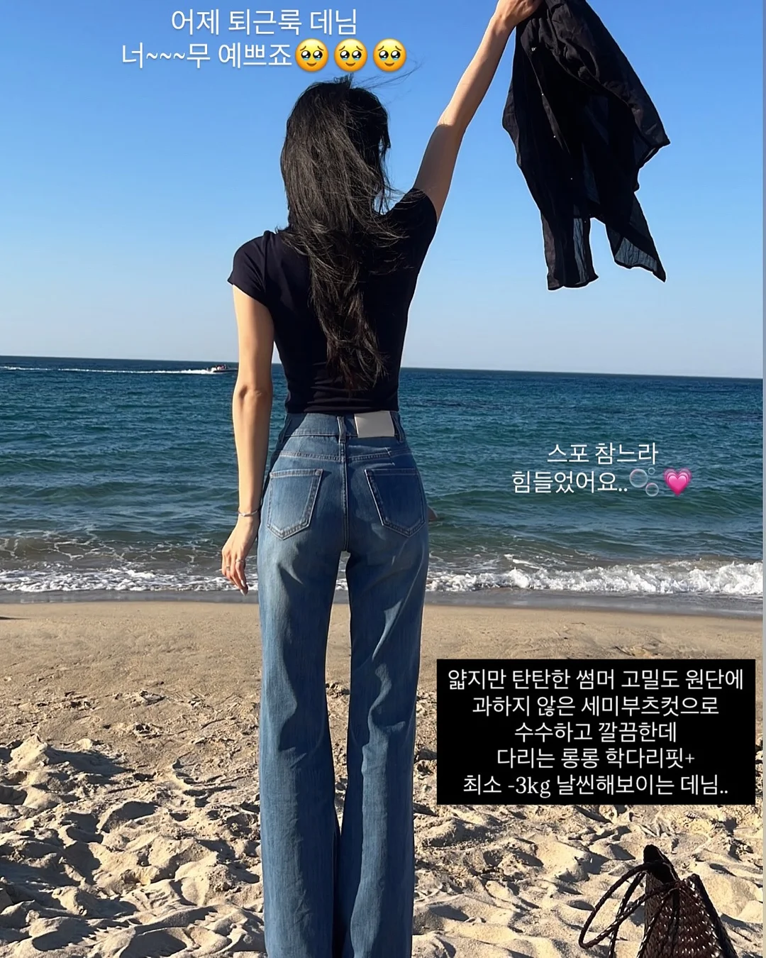 오즈키즈 원피스 + 가방 세트 5