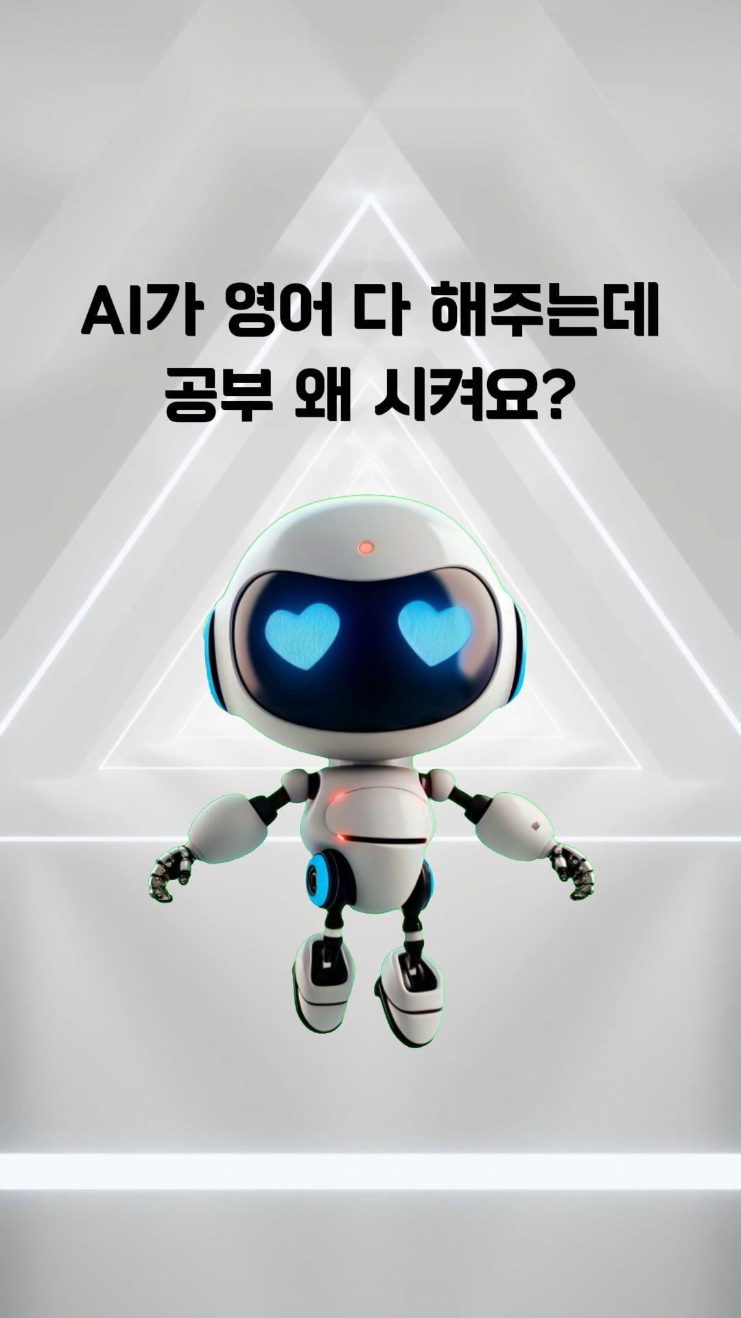 유버디 챌린지