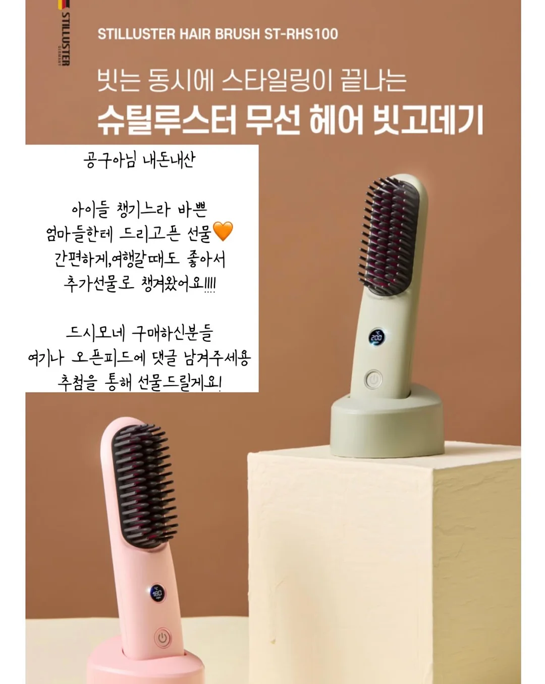 키티 티셔츠 2