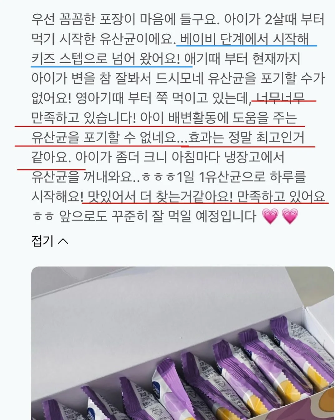 키티 티셔츠 4