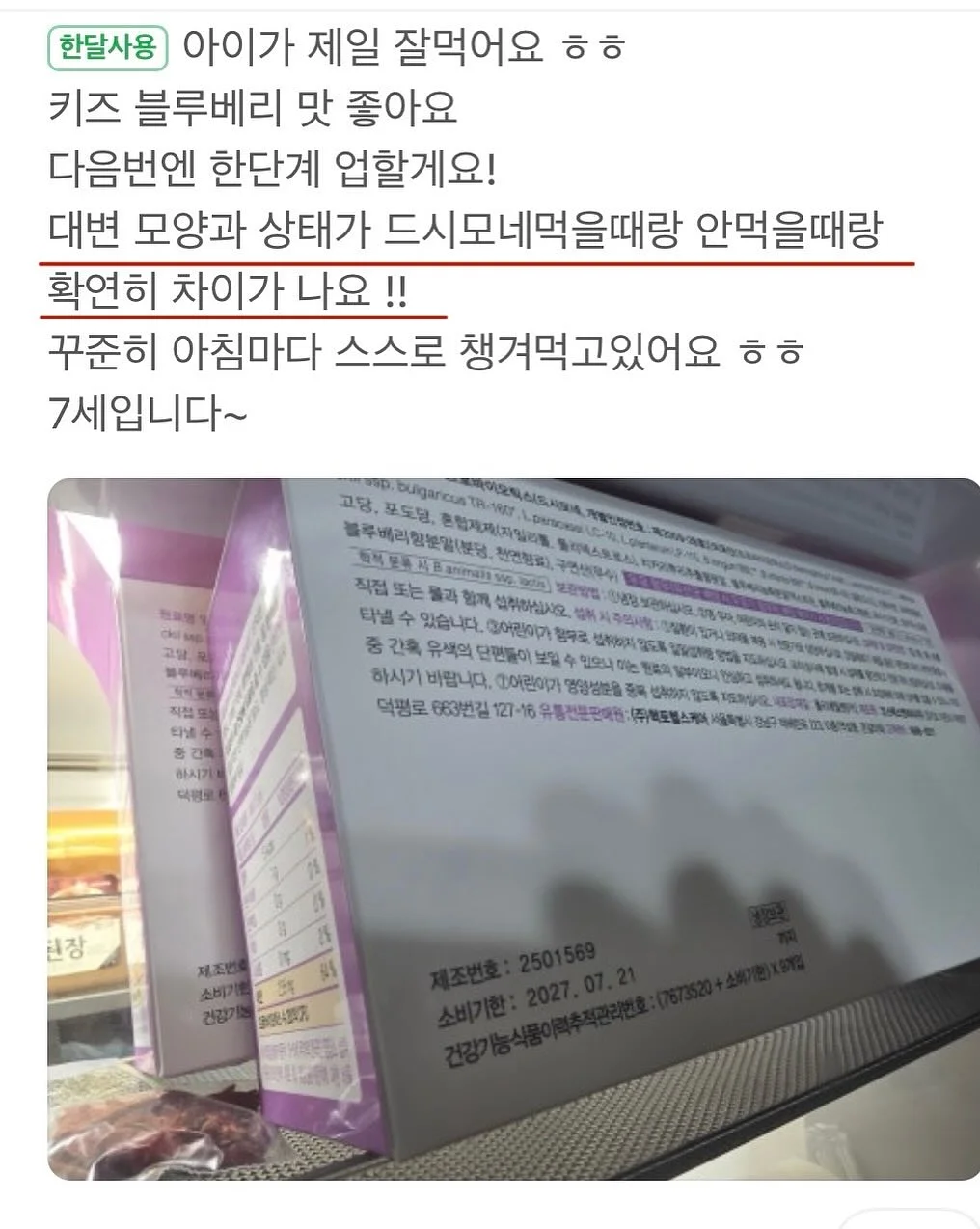 키티 티셔츠 5