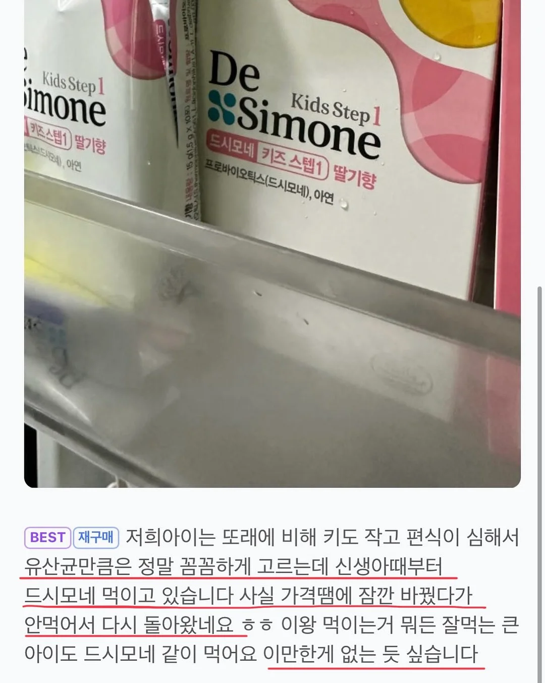 키티 티셔츠 6