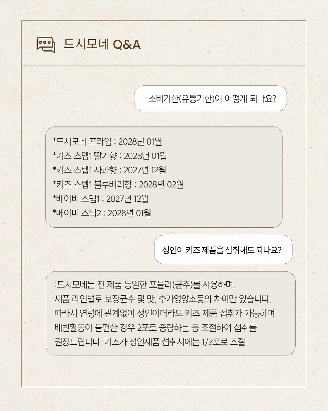 키티 티셔츠 9