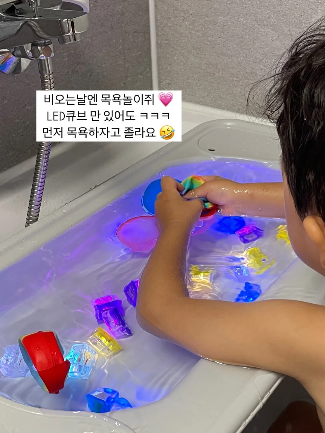고메고메 13