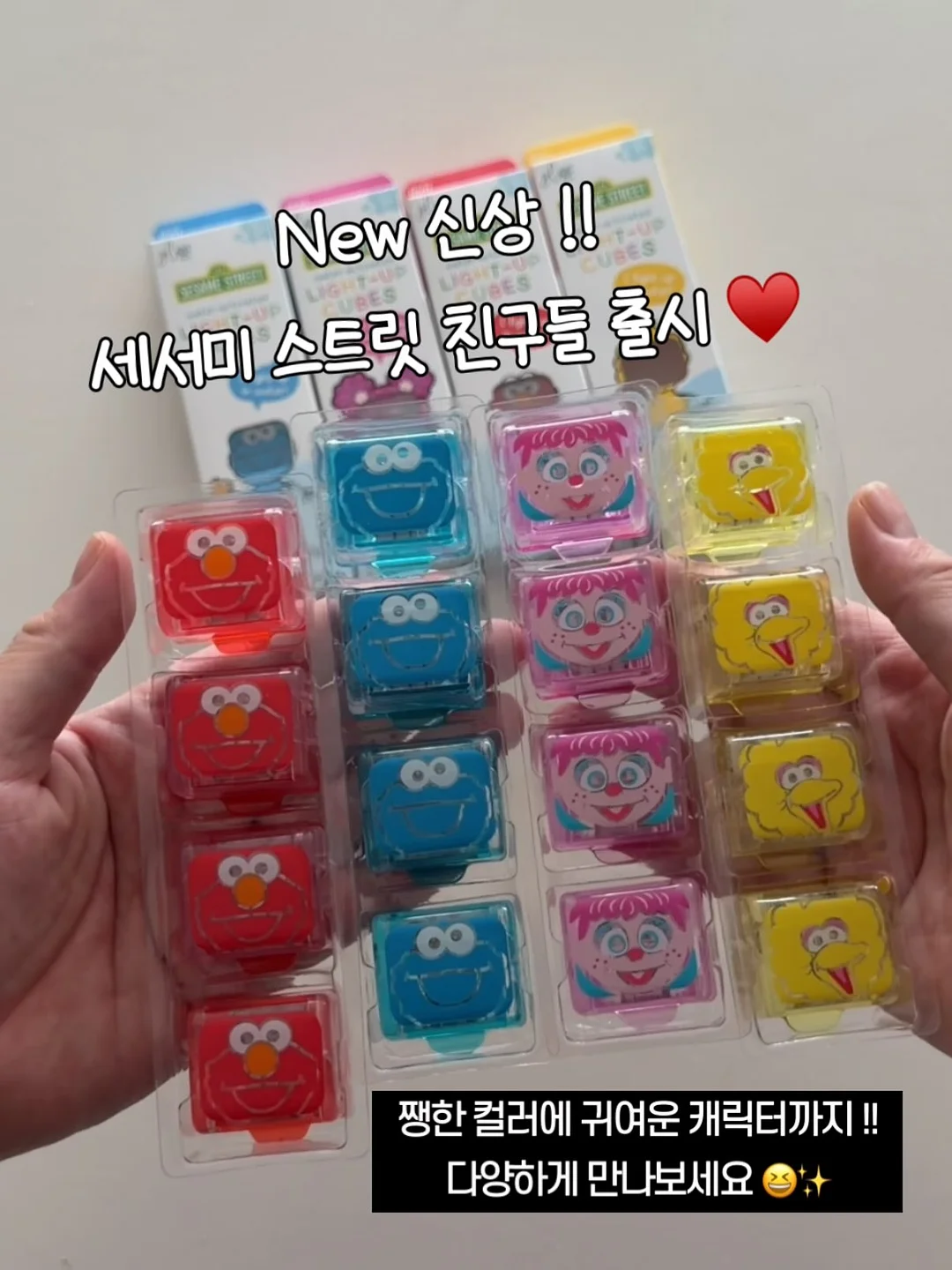 고메고메 4