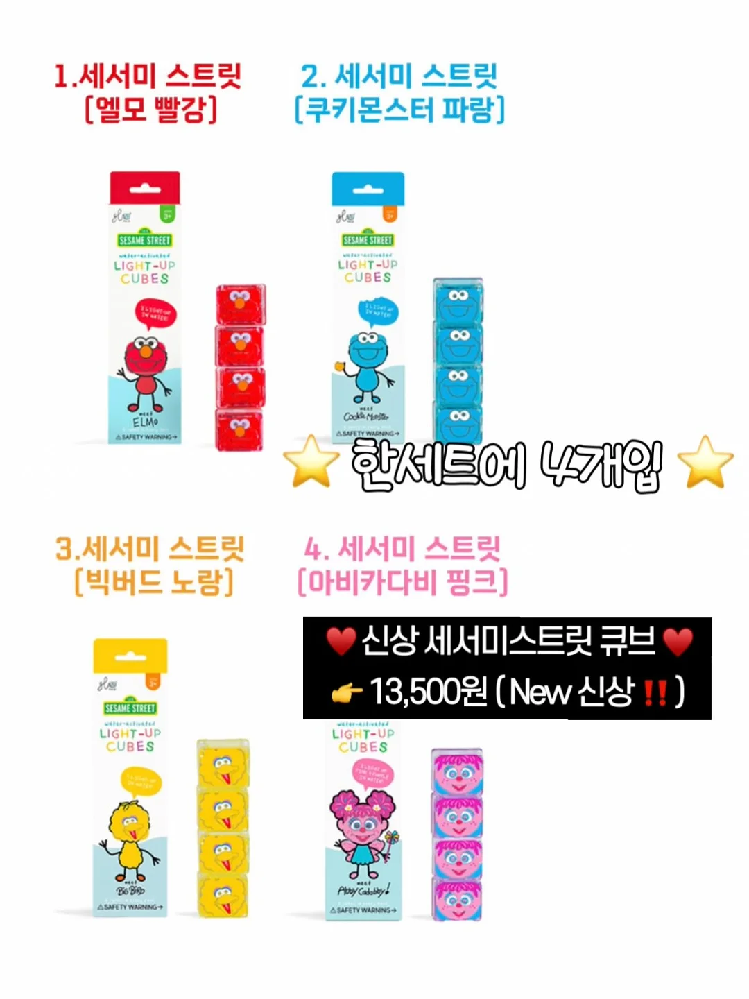 고메고메 6