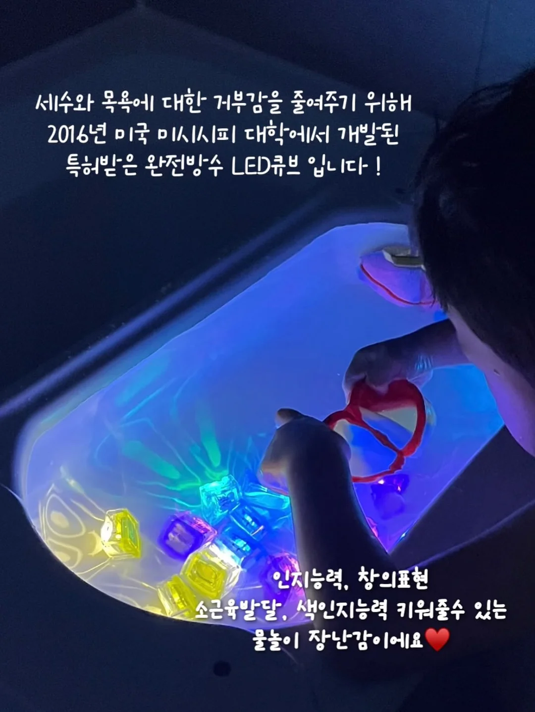 고메고메 9