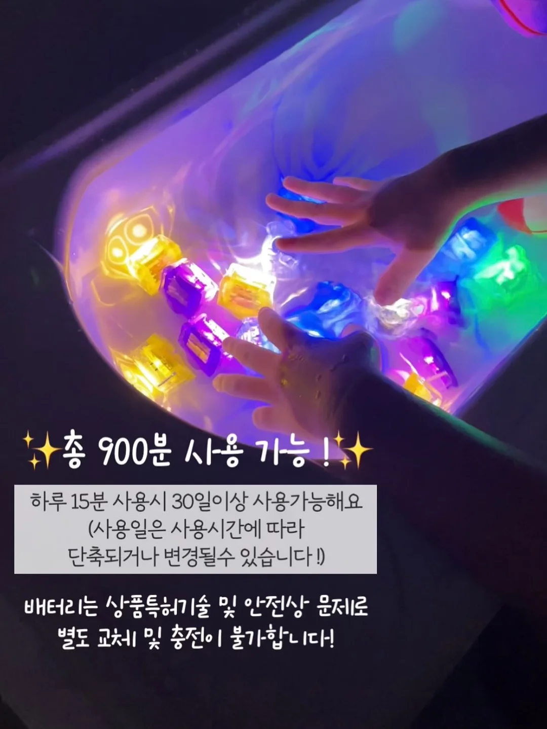 고메고메 10